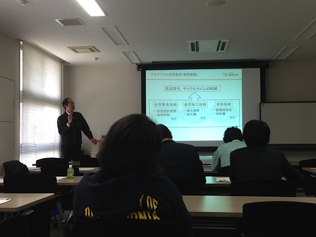 講義の様子